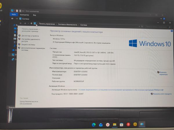 системный блок Сборка E5-2673 v3, RX 470 4GB, 16GB RAM, HDD 1000 GB в Ангарск