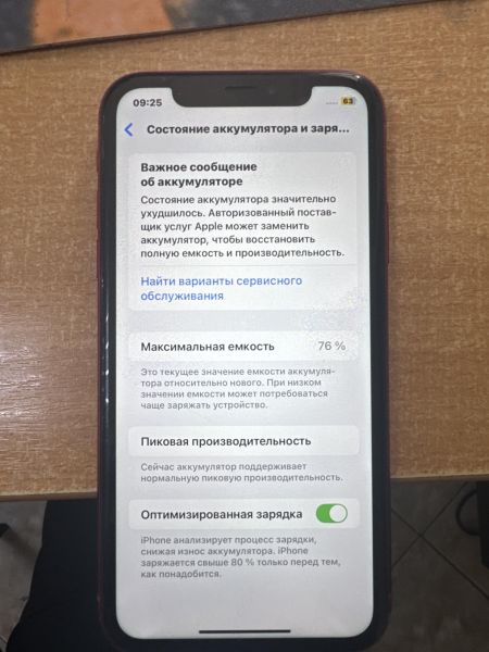сотовый телефон Apple iPhone XR 64GB в Ангарск