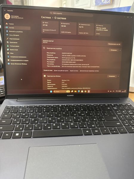 ноутбук Huawei MateBook D 16 (MCLG-X) в Ангарск