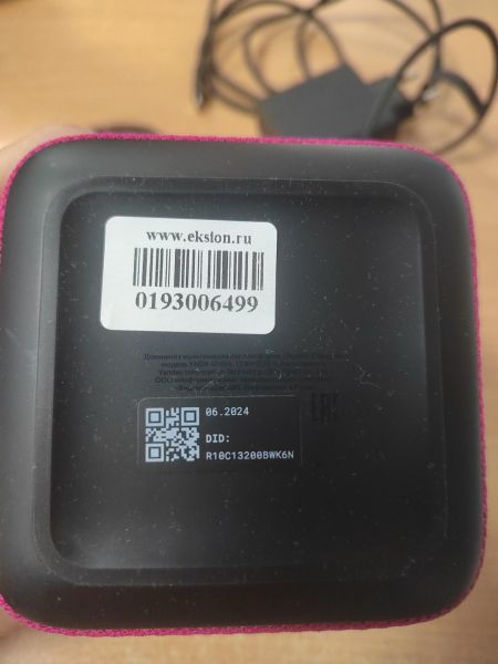 умная колонка Яндекс Станция Миди (YNDX-00054) с СЗУ в Ангарск