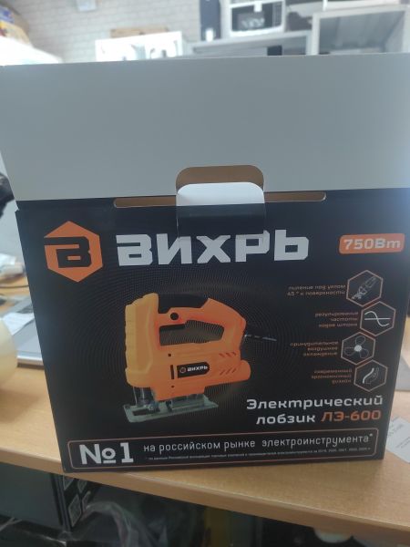 электролобзик ВИХРЬ ЛЭ-600 в Ангарск