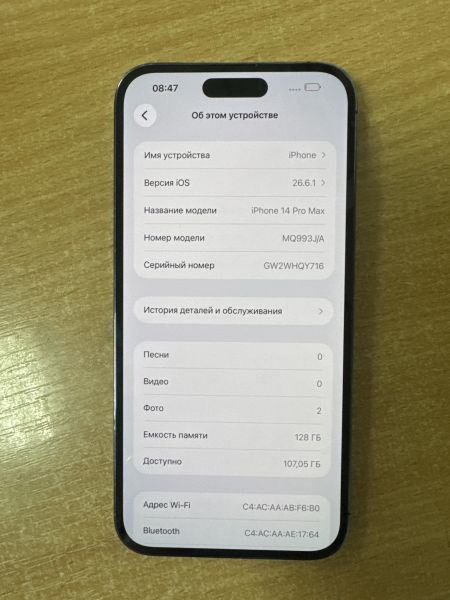 сотовый телефон Apple iPhone 14 Pro Max 128GB в Ангарск