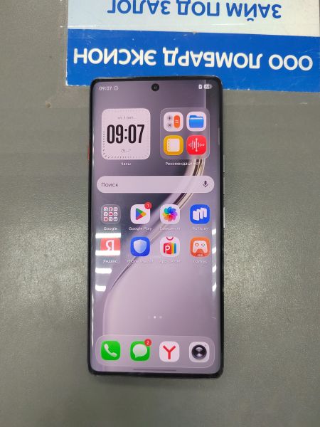сотовый телефон TECNO Camon 40 Pro 5G 12/256GB (CM7) Duos в Ангарск