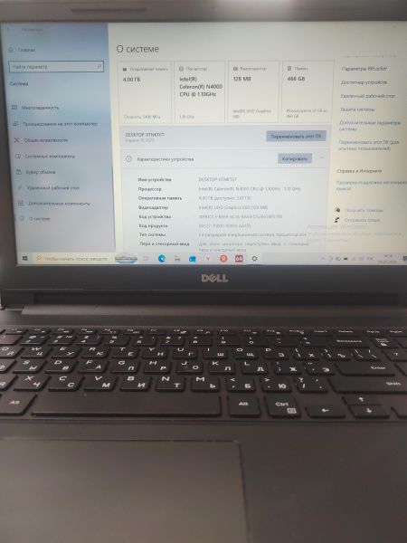 ноутбук DELL Inspiron 15 3573 (N4000/4GB/HDD 500 GB) в Ангарск