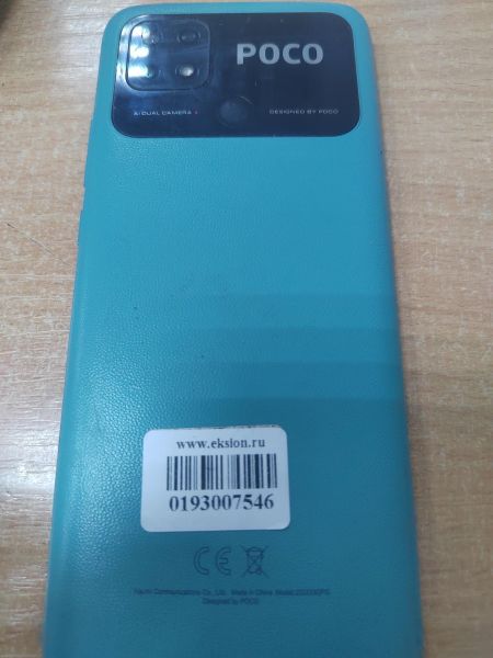 сотовый телефон POCO C40 3/32GB (220333QPG) Duos в Ангарск