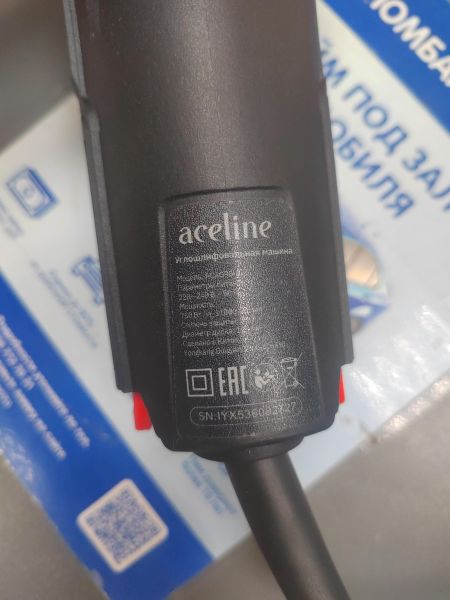шлифмашина угловая сетевая Aceline ACAG90-125 в Ангарск