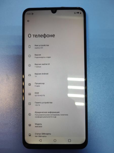 Купить Realme C51 4/128GB (RMX3830) Duos в Иркутск за 4750 руб.