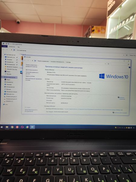 Купить ASUS Laptop 15 D543MA-DM1369 в Иркутск за 12850 руб.