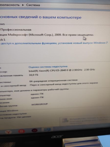Купить Сборка E5-2640, GTX 660 2GB, 16GB RAM, HDD 500 GB в Иркутск за 10600 руб.