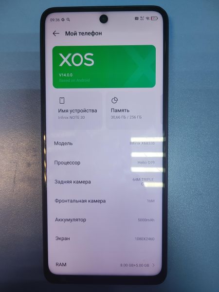 Купить Infinix Note 30 8/256GB (X6833B) Duos в Иркутск за 7550 руб.