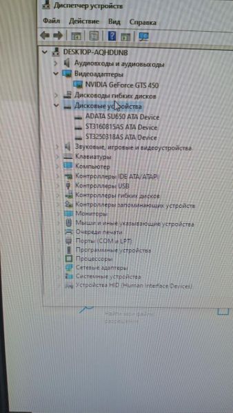 Купить Сборка Q8400, GTS 450 1GB, 4GB RAM, SSD 512 GB+HDD 250GB+160GB в Иркутск за 5000 руб.