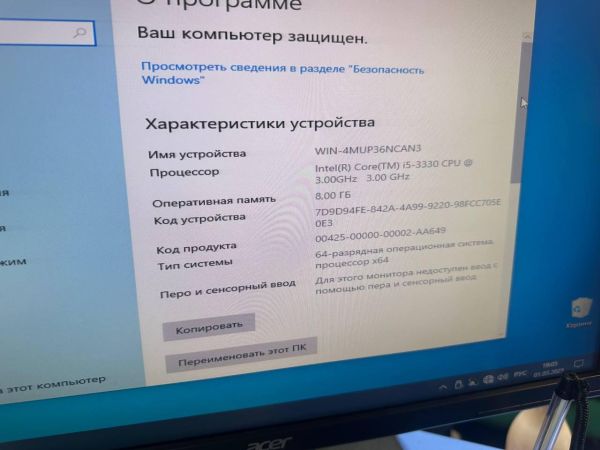 Купить Сборка i5-3330, GTX 560 Ti 1GB, 8GB RAM, SSD 240 GB в Иркутск за 7300 руб.