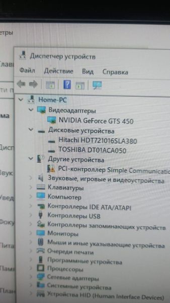 Купить Сборка i5-2310, GTS 450 1GB, 12GB RAM, HDD 500 GB + HDD 150 GB в Иркутск за 5600 руб.
