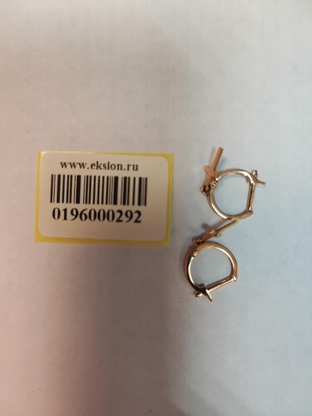 Купить Серьги золото 585 1,49g, вес изделия 1.49g в Иркутск за 8600 руб.