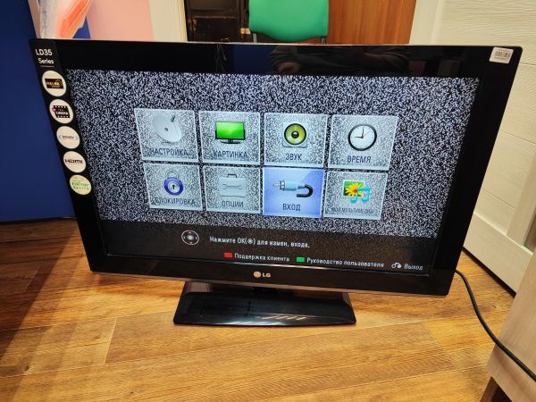 Купить LG 32LD351 в Иркутск за 5200 руб.