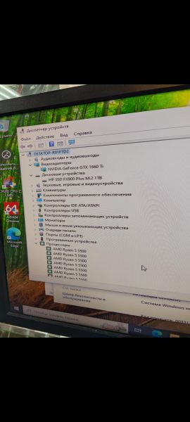 Купить Cборка Ryzen 5 5500, GTX 1660 Ti 6GB, RAM 16GB, SSD 1TB в Иркутск за 41900 руб.