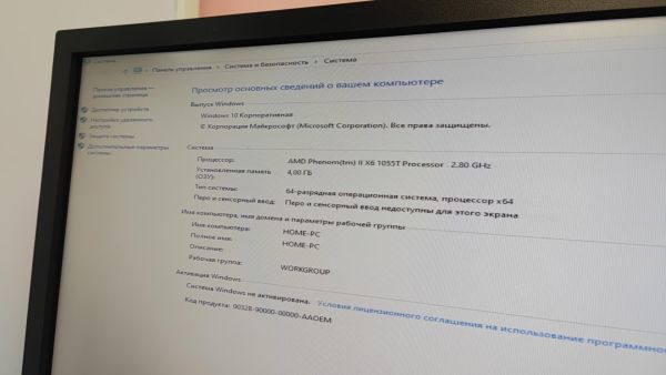 Купить Сборка X6 1055T, GTX 650 Ti, RAM 4GB, HDD 500GB+320GB в Иркутск за 6000 руб.