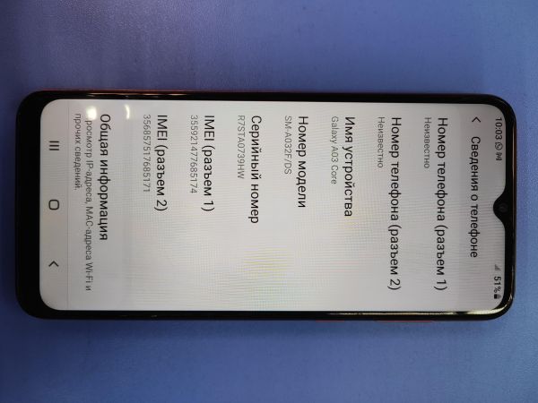 Купить Samsung Galaxy A03 Core 2/32GB (A032F) Duos в Иркутск за 2250 руб.