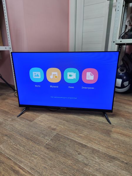 Купить Витязь 32LH0220 в Иркутск за 6200 руб.