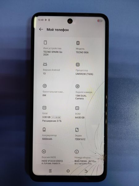 Купить TECNO Spark Go 2024 3/64GB (BG6) Duos в Иркутск за 2100 руб.