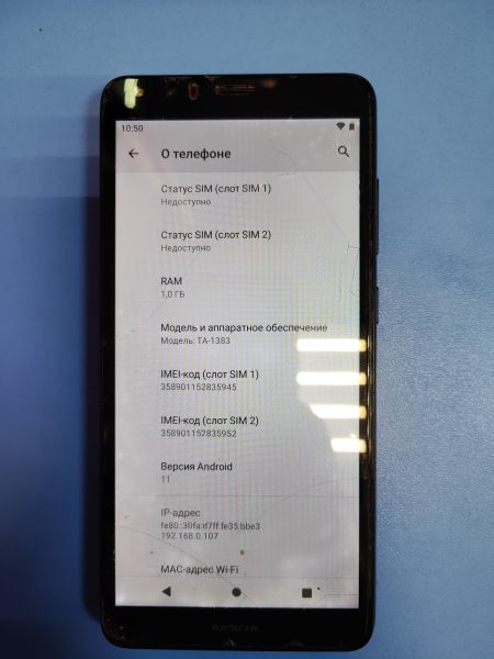 Купить Nokia C01 Plus (TA-1383) в Иркутск за 1050 руб.