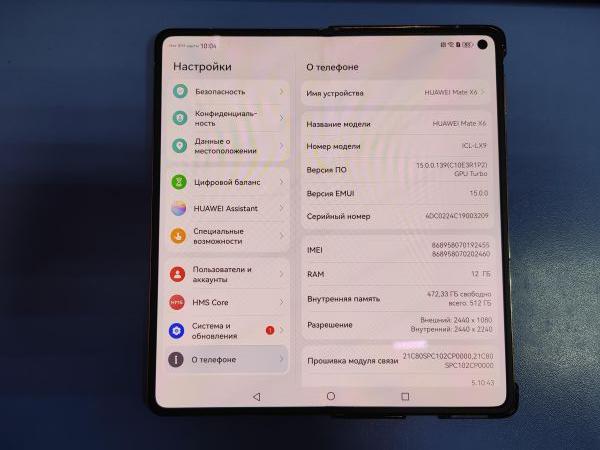 Купить Huawei Mate X6 12/512GB (ICL-LX9) Duos в Иркутск за 89200 руб.