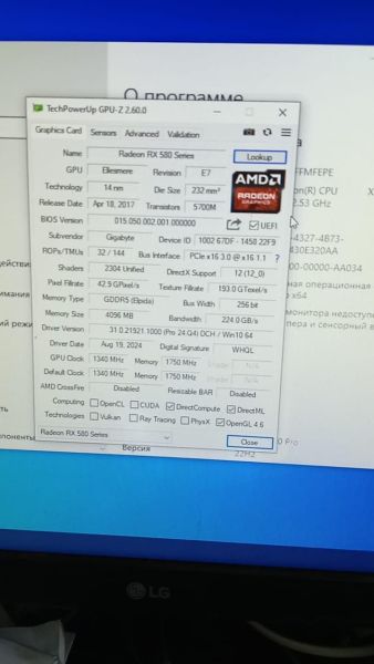 Купить Сборка Xeon X3440, RX 580, RAM 8GB, HDD 250GB в Иркутск за 4600 руб.