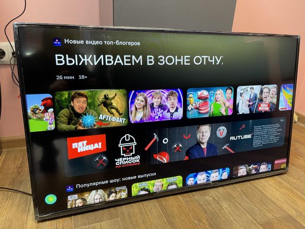 Купить DEXP F40H8100C в Иркутск за 11600 руб.