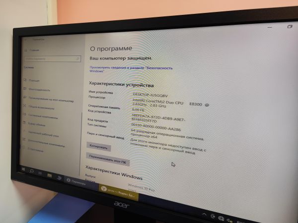 Купить Сборка Core 2 Duo E8300, RAM 6GB, SSD 240GB (intel Q35 Express) в Иркутск за 1250 руб.