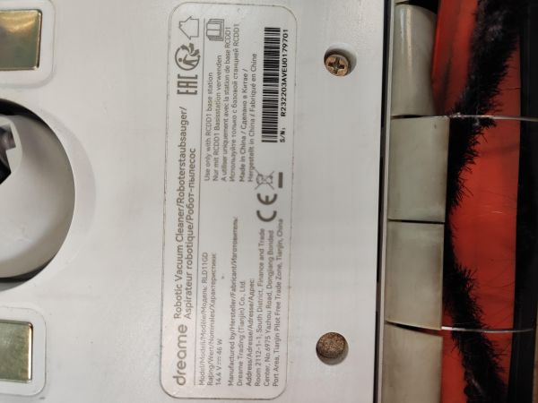 Купить Dreame D9 Plus (RLD11GD) с СЗУ в Иркутск за 10300 руб.
