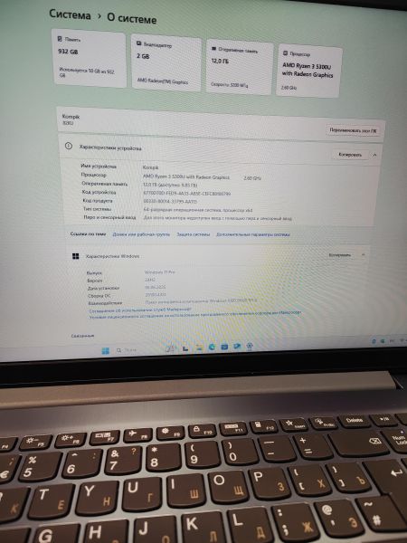 Купить Lenovo IdeaPad 15ALC6 82KU00DBAK в Иркутск за 24500 руб.