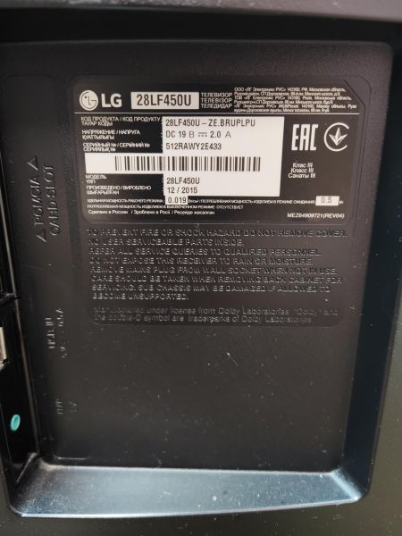 Купить LG 28LF450U в Иркутск за 5700 руб.
