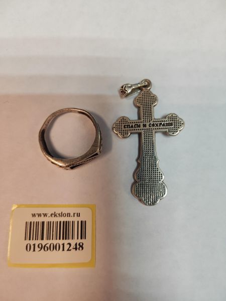 Купить Лом серебро 925 10,67g, вес изделия 10.77g в Иркутск за 900 руб.