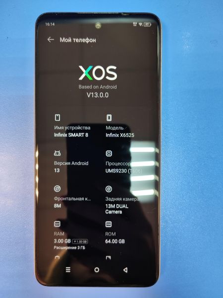 Купить Infinix Smart 8 3/64GB (X6525) Duos в Иркутск за 4200 руб.
