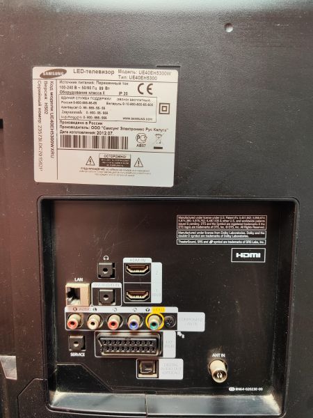 Купить Samsung UE40EH5300 в Иркутск за 10100 руб.