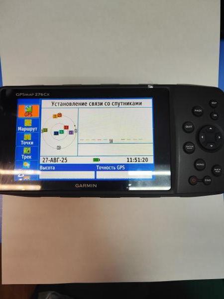 Купить Garmin GPSMAP 276Cx в Иркутск за 28500 руб.