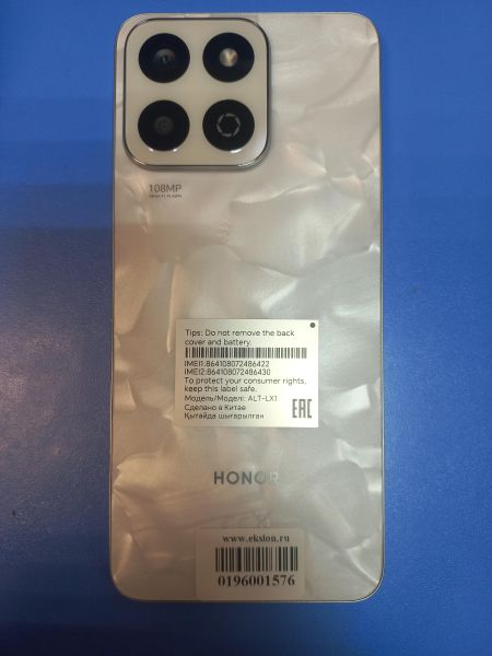 Купить Honor X7c 6/128GB (ALT-LX1) Duos в Иркутск за 7400 руб.