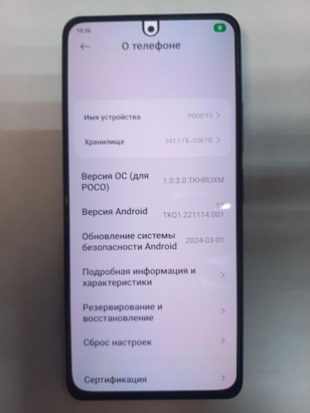 Купить POCO F3 8/256GB (M2012K11AG) Duos в Иркутск за 8300 руб.