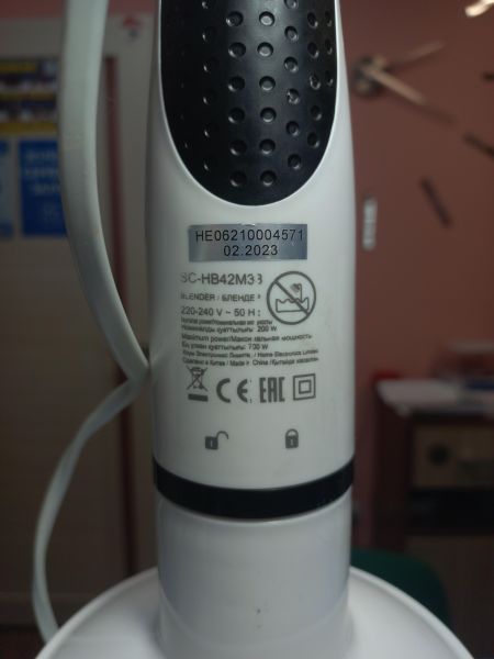 Купить Scarlett SC-HB42M33 в Иркутск за 800 руб.