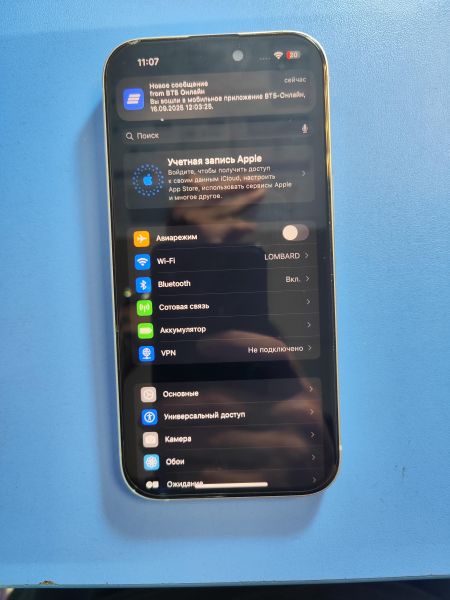 Купить Apple iPhone 15 128GB в Иркутск за 33600 руб.