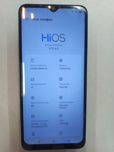Купить TECNO Spark 10 4/128GB (KI5q) Duos в Иркутск за 4900 руб.