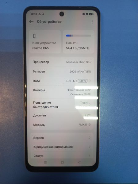 Купить Realme C65 8/256GB (RMX3910) Duos в Иркутск за 8100 руб.