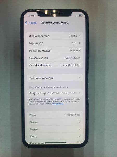 Купить Apple iPhone X 256GB в Иркутск за 8600 руб.