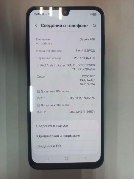 Купить Samsung Galaxy A16 6/128GB (A165F) Duos в Иркутск за 7000 руб.