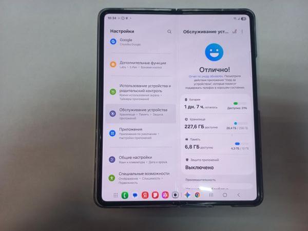 Купить Samsung Galaxy Z Fold 3 12/256GB (F926B) Duos в Иркутск за 28500 руб.