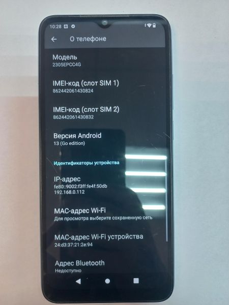 Купить POCO C51 2/64GB (2305EPCC4G) Duos в Иркутск за 3200 руб.