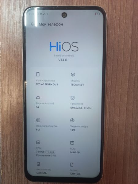 Купить TECNO Spark Go 1 3/64GB (KL4) Duos в Иркутск за 4100 руб.
