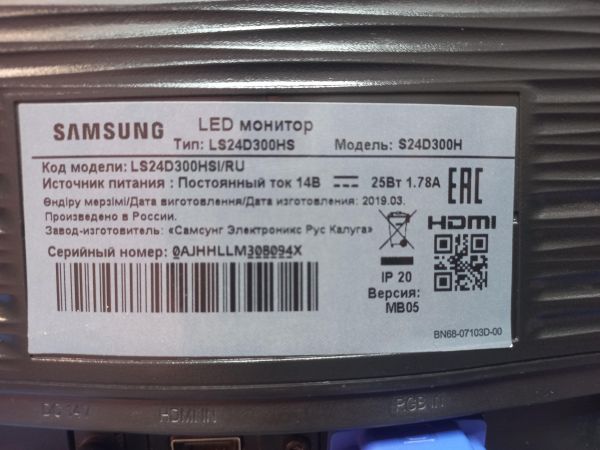Купить Samsung S24D300H в Иркутск за 3200 руб.