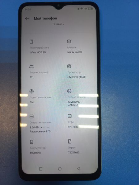 Купить Infinix Hot 30i 8/128GB (X669D) Duos в Иркутск за 5400 руб.