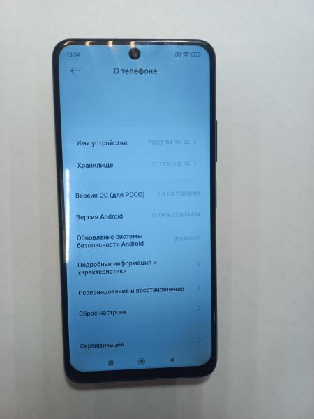 Купить POCO M4 Pro 5G 6/128GB (21091116AG) Duos в Иркутск за 6100 руб.